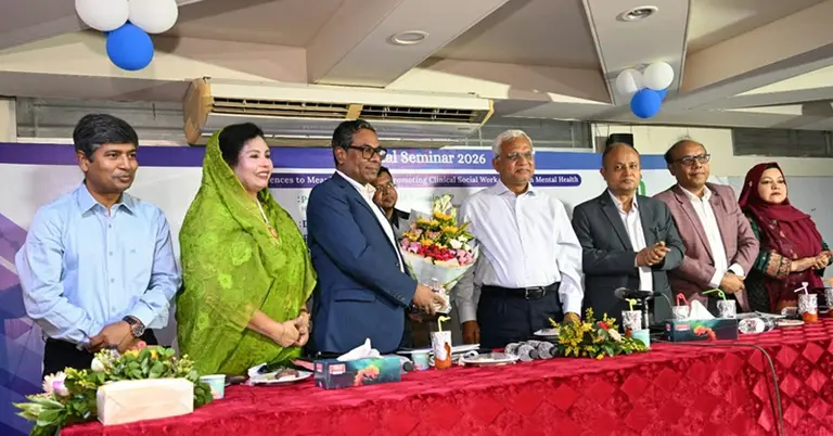 বিশ্ব মানসিক স্বাস্থ্য দিবস-২০২৬ উপলক্ষ্যে সেমিনার